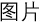 AZ8870 AZ8871 AZ8872 AZ9811 AZ8895 AZ8857t⾀y؃x